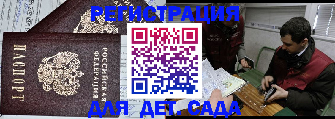 где прописаться в Сортавале