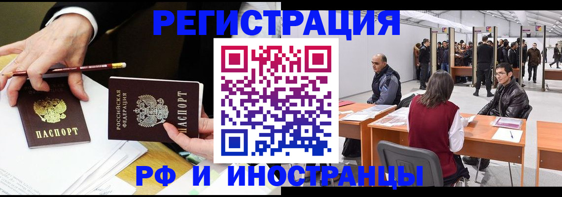 прописка для кредита в Сортавале